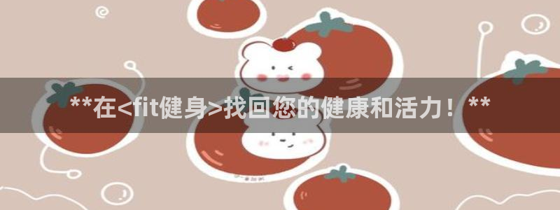 意昂2官网
