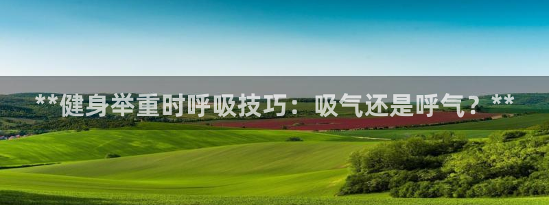 意昂2娱乐