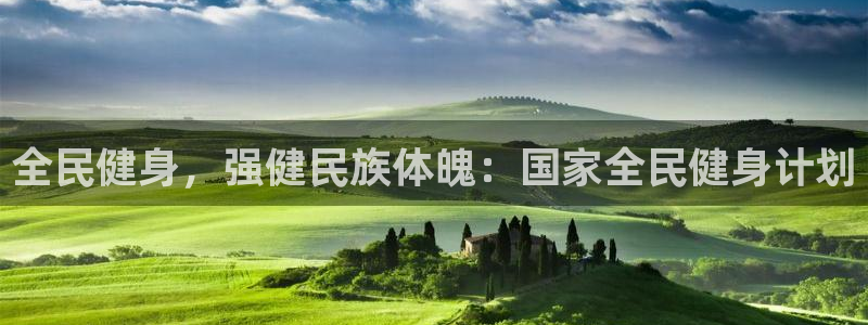意昂2官方网站