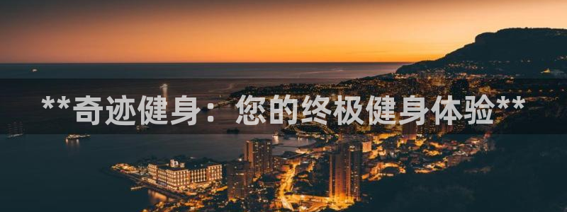 意昂2官方平台