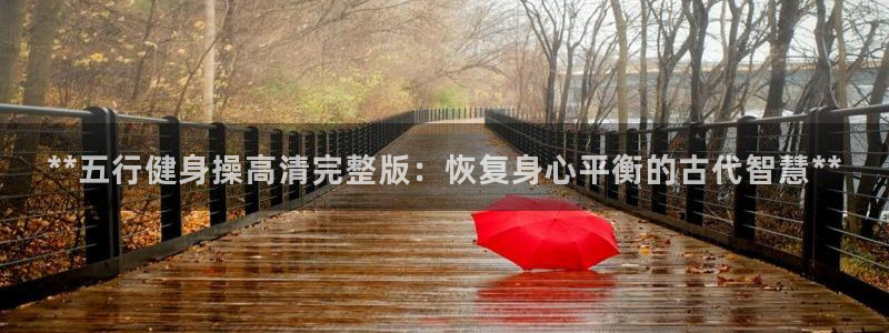 意昂2官网