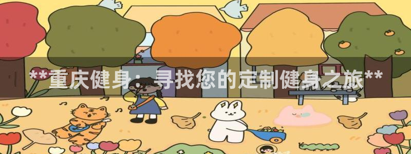 意昂2官网