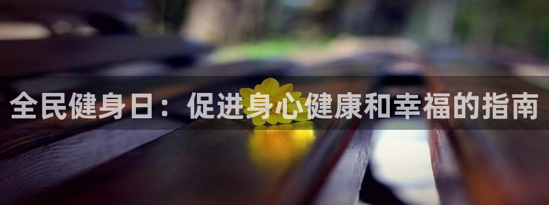 意昂2官方网站
