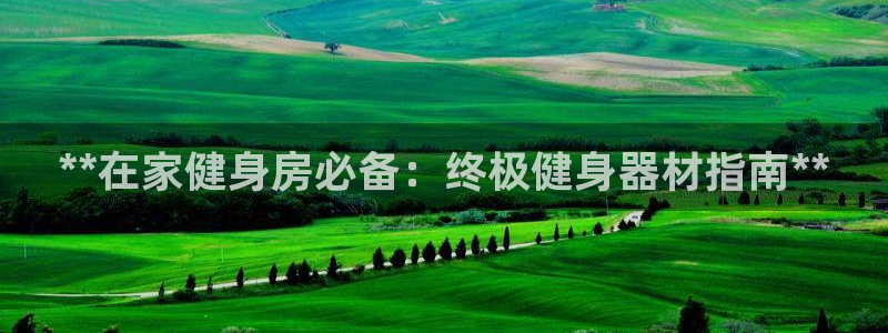 意昂2招商
