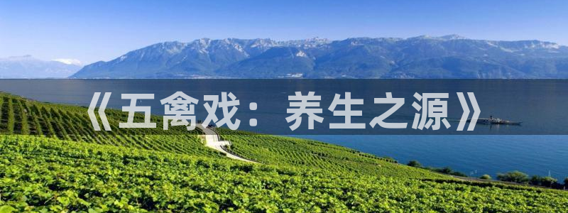 意昂2官方平台