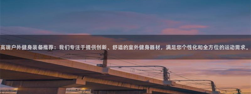 意昂2官网