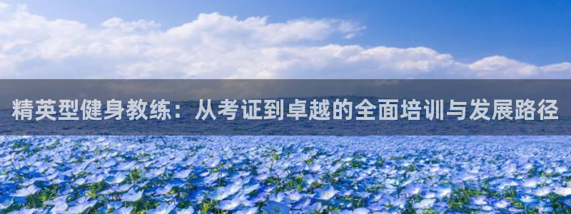意昂2娱乐