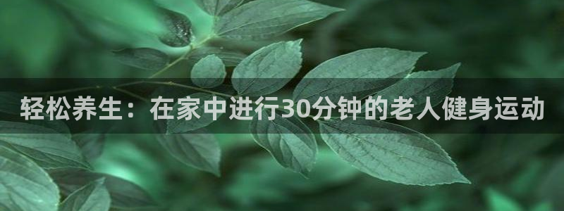 意昂2登录