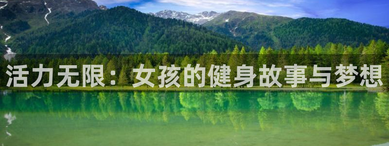 意昂2招商